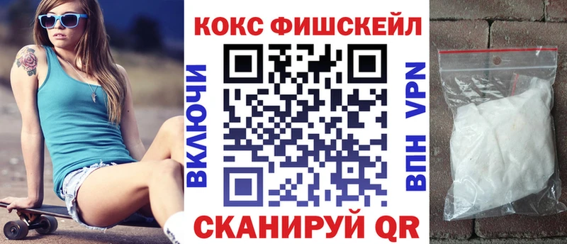 Где продают наркотики Фрязино MDMA  Псилоцибиновые грибы  Марихуана  МЕФ  КОКАИН 