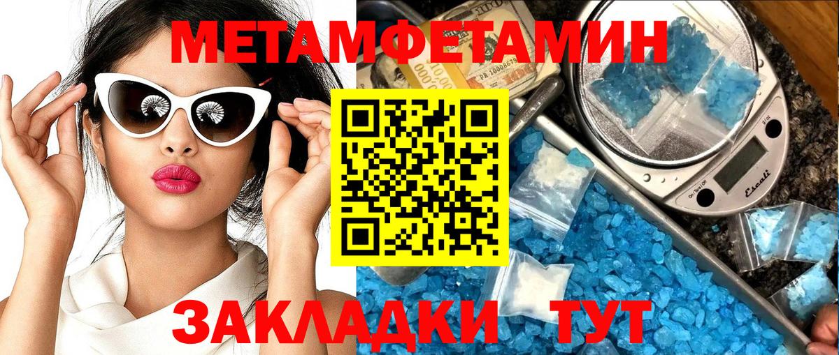 Amphetamine 98% Фрязино