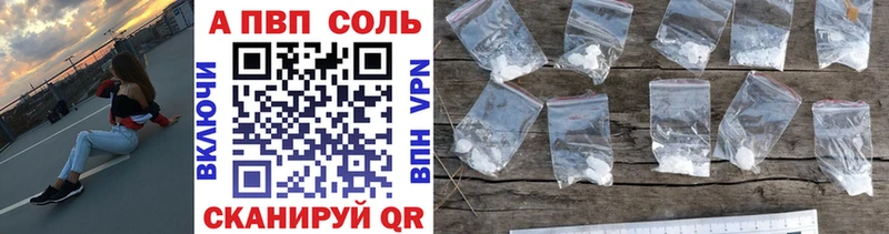 Alpha-PVP кристаллы Фрязино