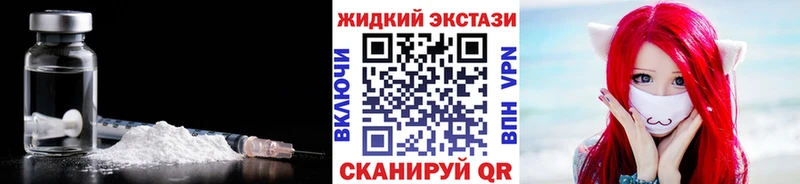 Бутират бутандиол  Фрязино 