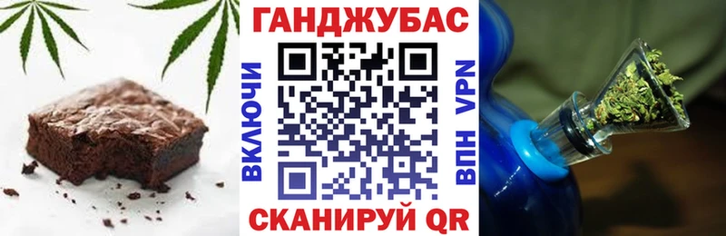 Cannafood марихуана Фрязино