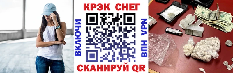 COCAIN 98%  mega зеркало  Фрязино 
