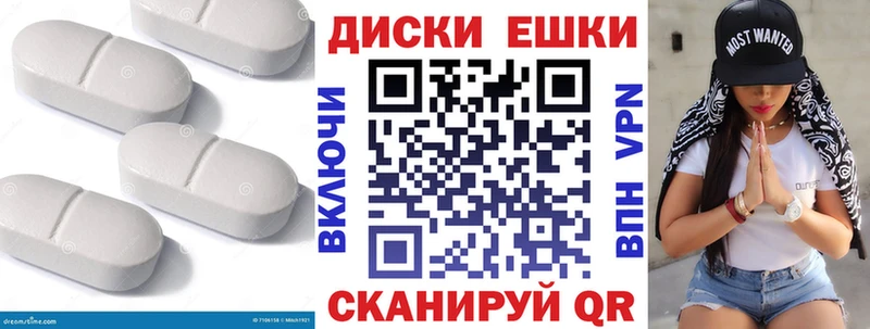 Ecstasy 300 mg Фрязино