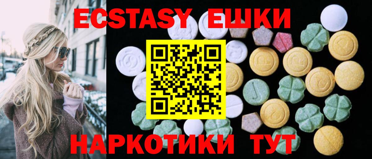 Меф МЯУ МЯУ   MDMA  Кокаин  Марихуана  Мефедрон   Как найти закладки?  Фрязино  Гашиш 