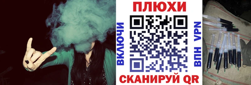 ГАШ Premium магазин продажи наркотиков Фрязино