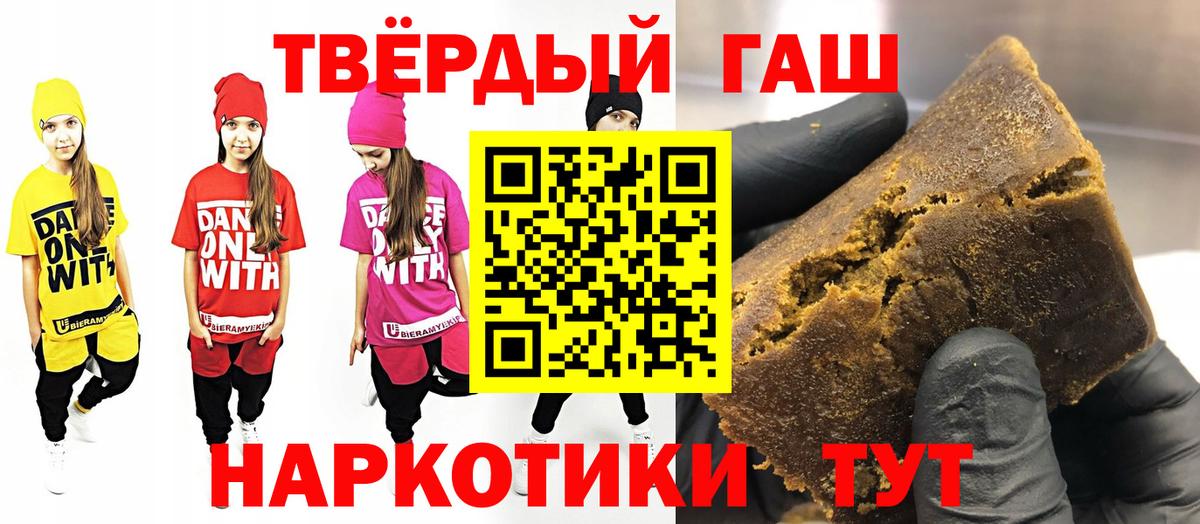 ГАШ Cannabis Фрязино
