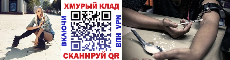 ГЕРОИН Афган  Фрязино 