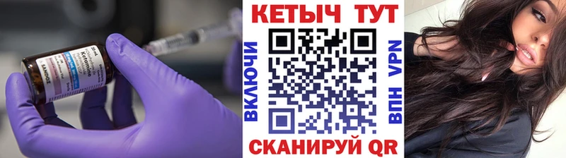 дарнет шоп  Фрязино  Кетамин ketamine 