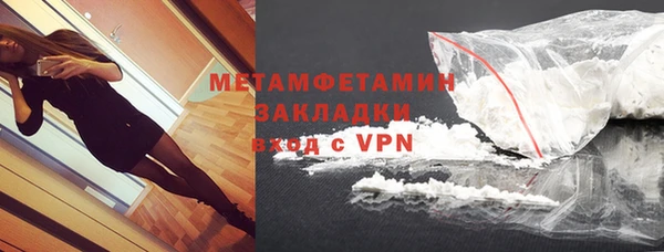 прущий лед Куйбышев