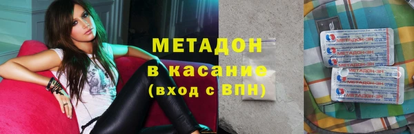 первитин Кулебаки