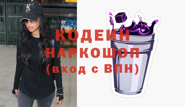 герыч Нязепетровск