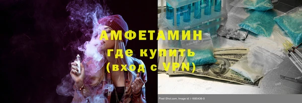 первитин Кулебаки