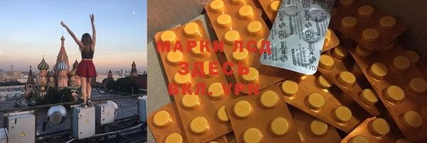первитин Кулебаки