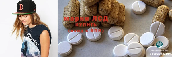 прущий лед Куйбышев