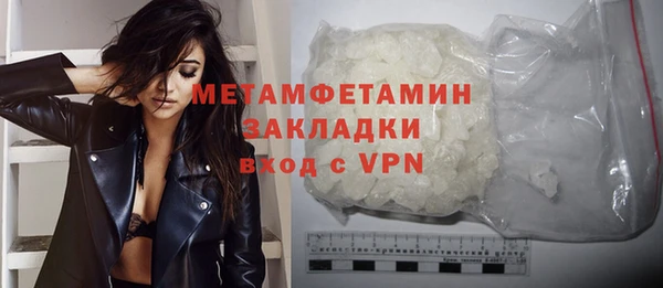 прущий лед Куйбышев