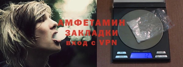 первитин Кулебаки