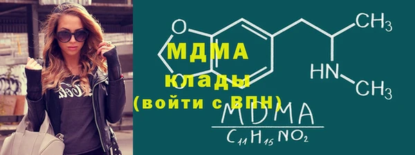 прущий лед Куйбышев