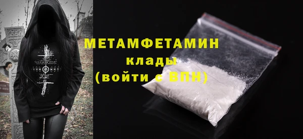 прущий лед Куйбышев
