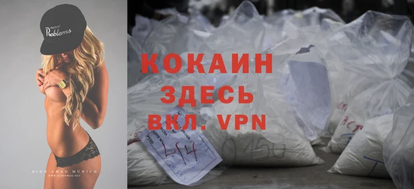 прущий лед Куйбышев