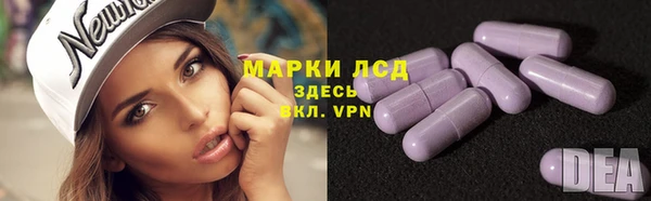 первитин Кулебаки