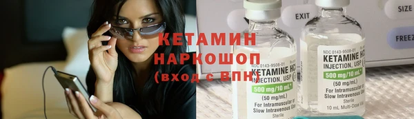 первитин Кулебаки