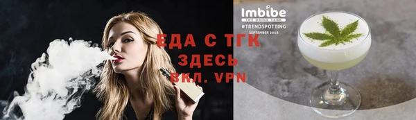первитин Кулебаки