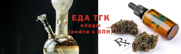 первитин Кулебаки