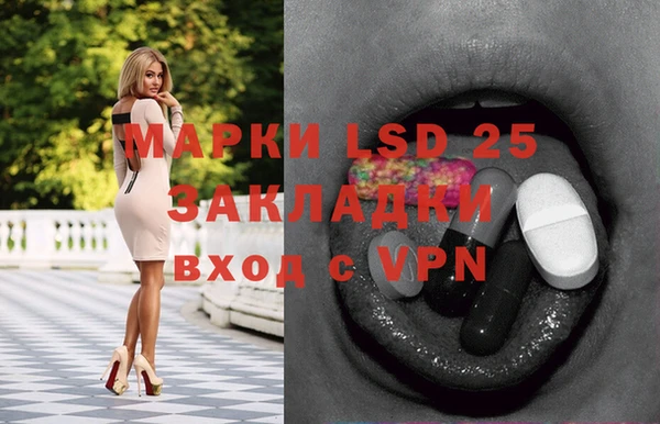 первитин Кулебаки