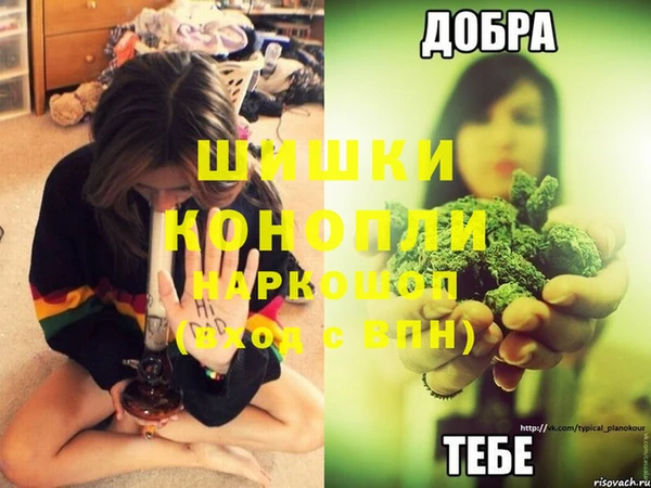 прущий лед Куйбышев