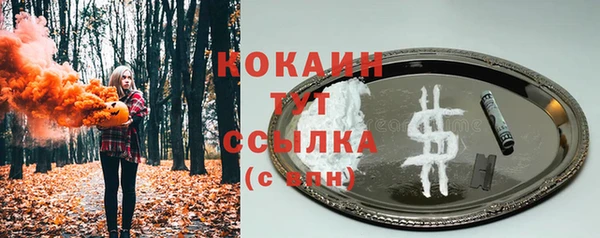 первитин Кулебаки