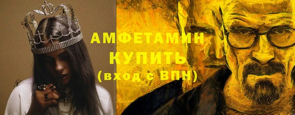 прущий лед Куйбышев