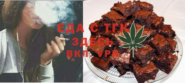прущий лед Куйбышев