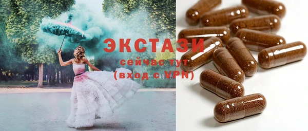 прущий лед Куйбышев