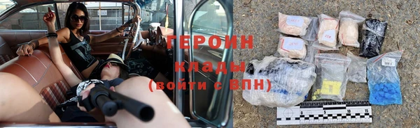 первитин Кулебаки