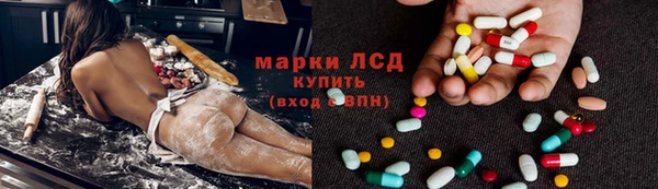 первитин Кулебаки