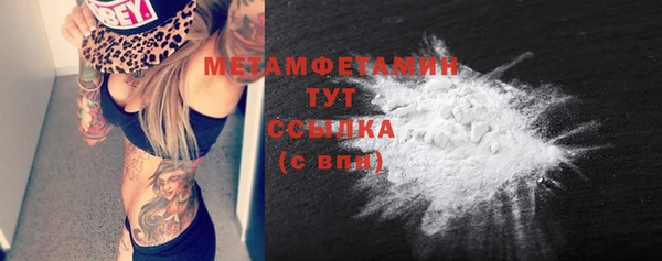 бутик Няндома
