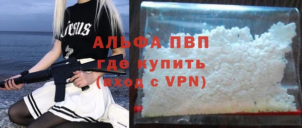 первитин Кулебаки