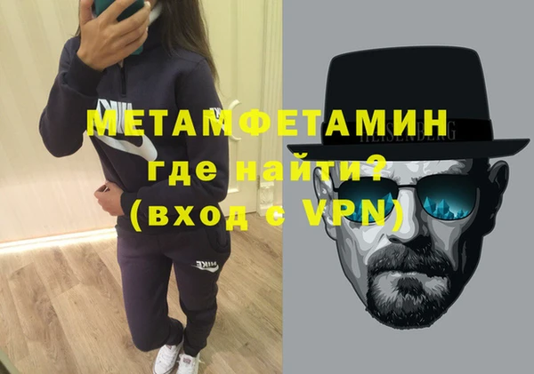 прущий лед Куйбышев