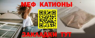 метадон Балаково