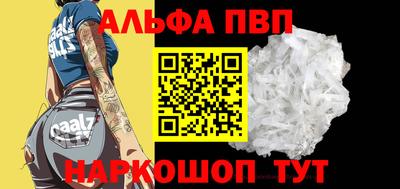 jwh Балашиха