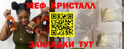 стафф Заводоуковск