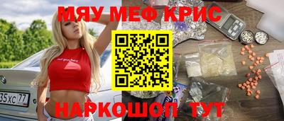 дживик Кингисепп