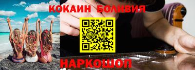 стафф Заводоуковск
