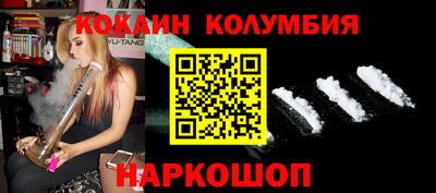 метадон Балаково