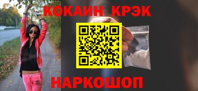 мефедрон мука Заволжье