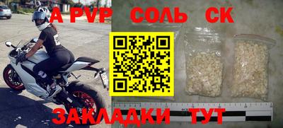 метадон Балаково