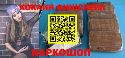 эйфоретик Балахна