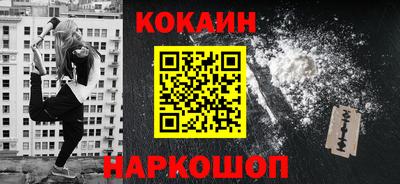 стафф Заводоуковск