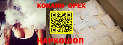 мефедрон мука Заволжье