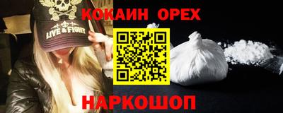 метадон Балаково